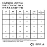 SELFNESS x SIFIRbir Walnut Touched Jeans - Image 5